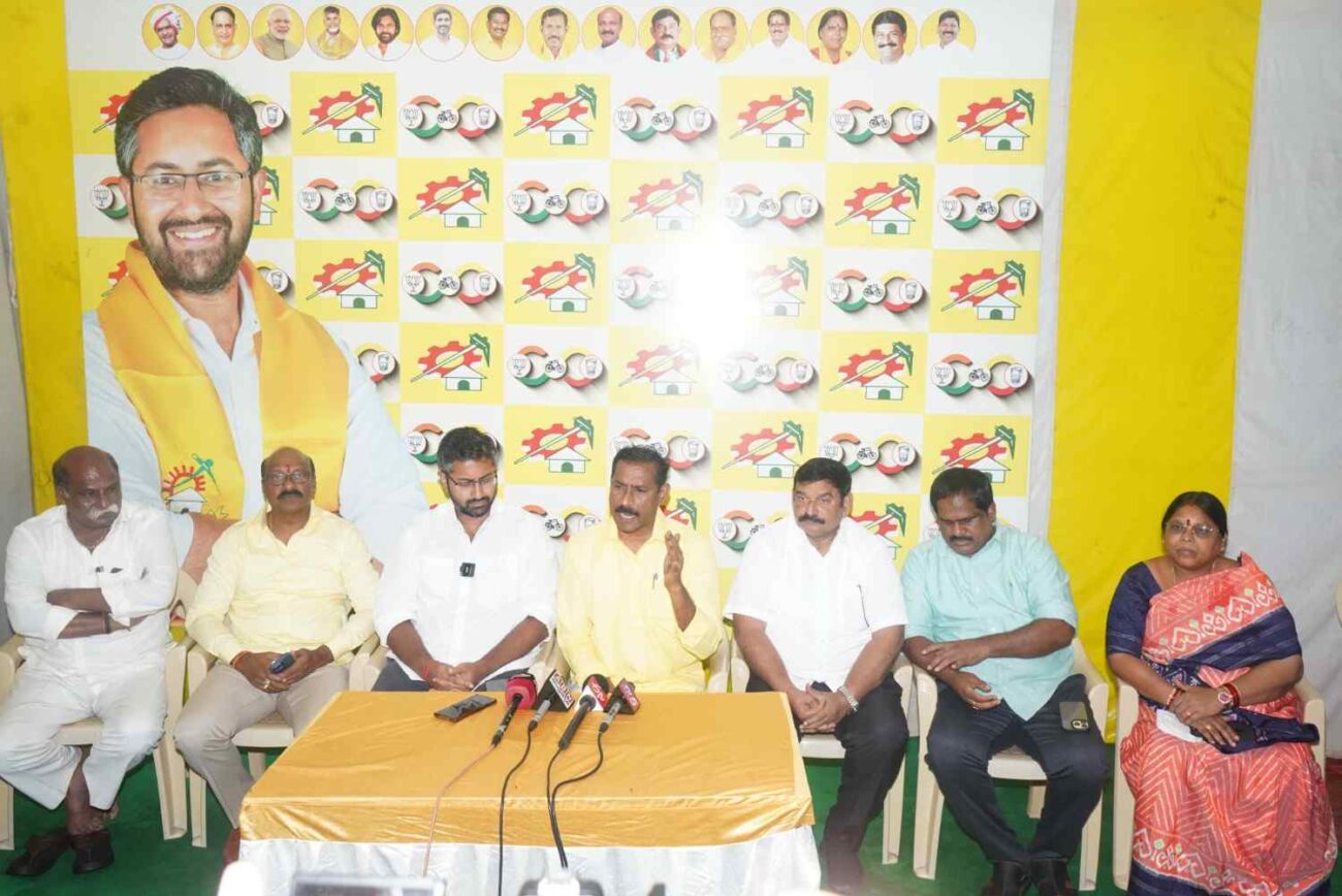 Tdp party