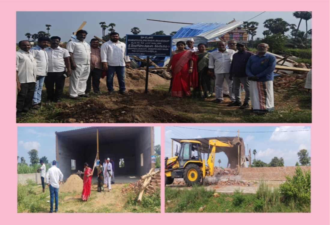 Endowment department Vizianagaram