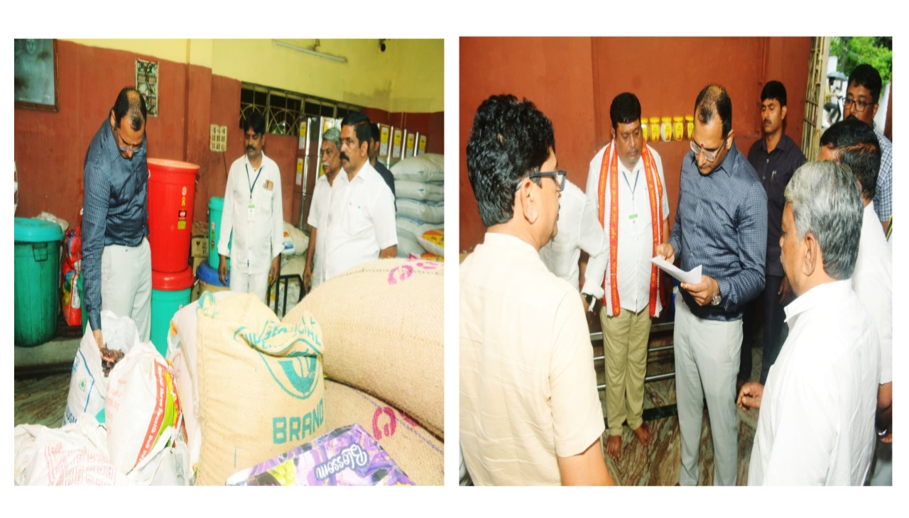 District collector Vishakapatnam