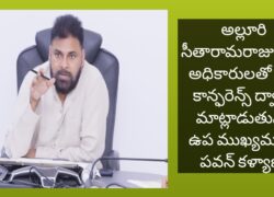 AP Deputy CM Pavan Kalyan