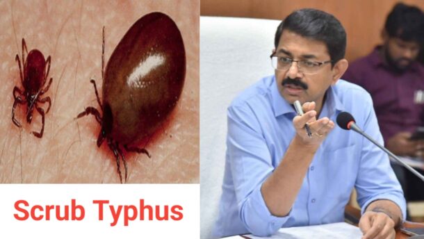 District collector vizianagaram