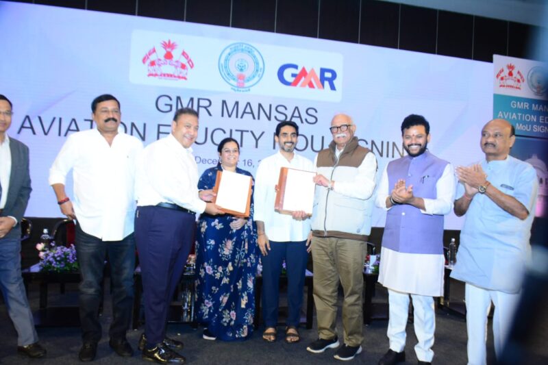 visakhapatnam-aviation-edu-city-gmr-mansas