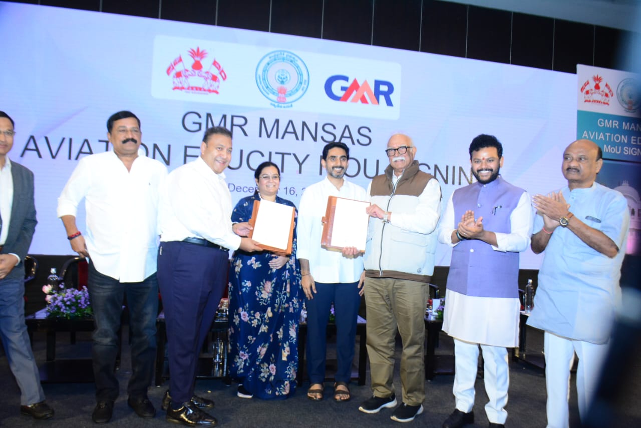 visakhapatnam-aviation-edu-city-gmr-mansas