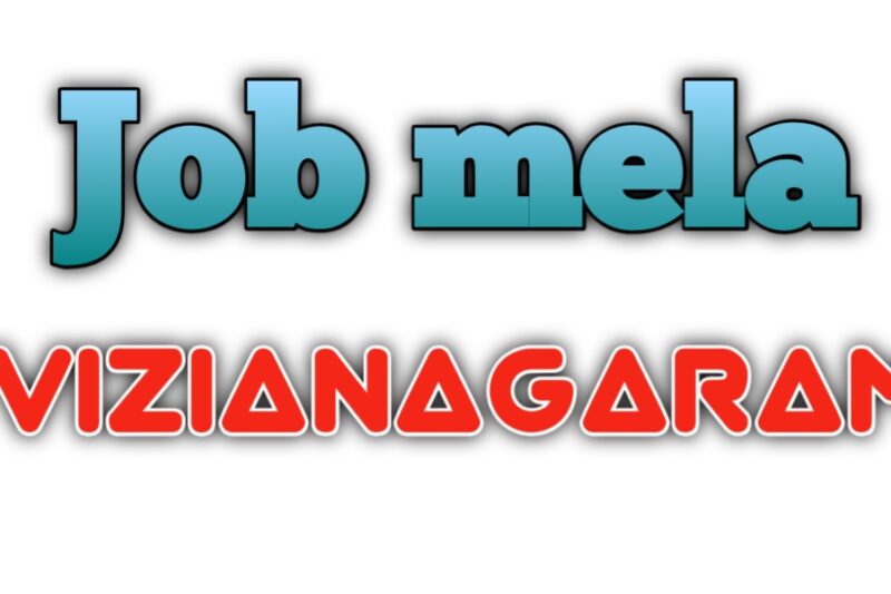 Jobs:నిరుద్యోగ యువతకు శుభవార్త.. విజయనగరంలో జాబ్ మేళా