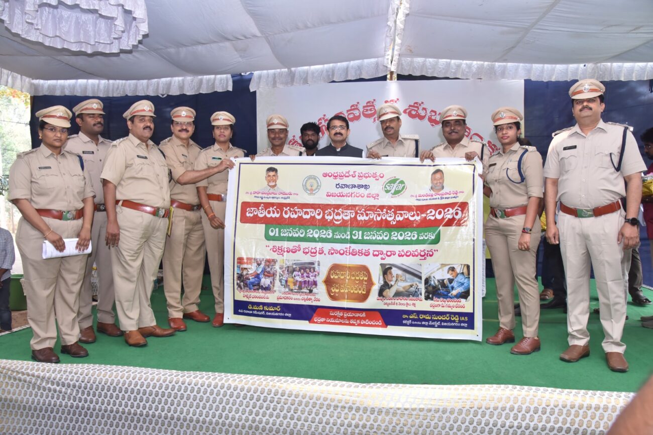 District collector vizianagaram