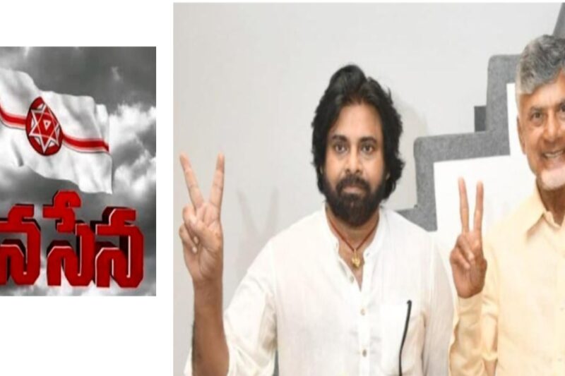 జనసేన ఆవిర్భావ దినోత్సవం రద్దు: ఇది కూడా రాజకీయ వ్యూహమా?