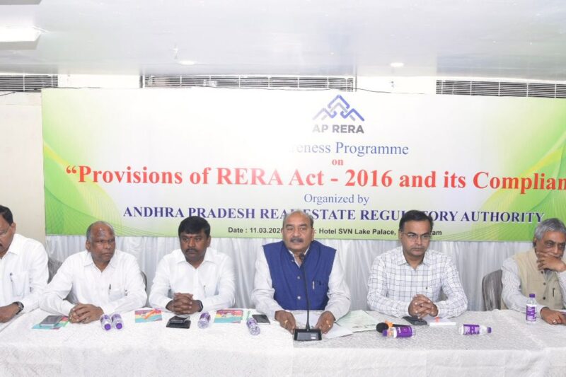 రేరా చట్టం అమలుపై అవగాహన కార్యక్రమం