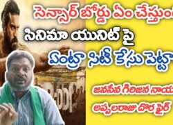 Peddi movie