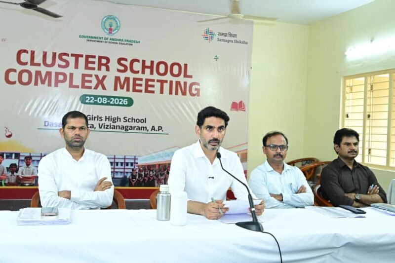 ఏపీ విద్యావ్యవస్థను దేశంలో నెం.1గా తీర్చిదిద్దడమే లక్ష్యం: మంత్రి నారా లోకేష్