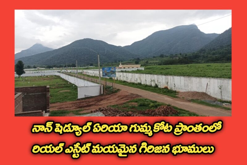 Ananthagiri mandalam