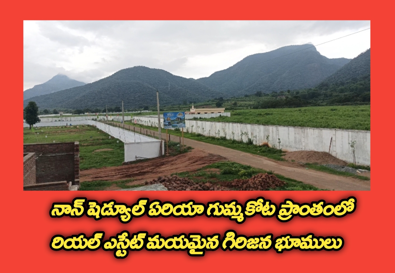 Ananthagiri mandalam