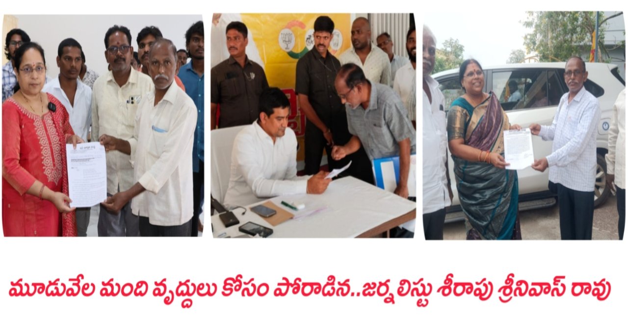 Seerapu srinivas